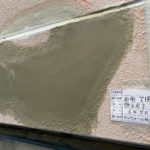 下地補修工事　施工完了